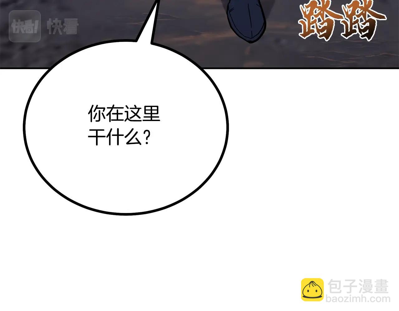 第71话 冰封禁地209