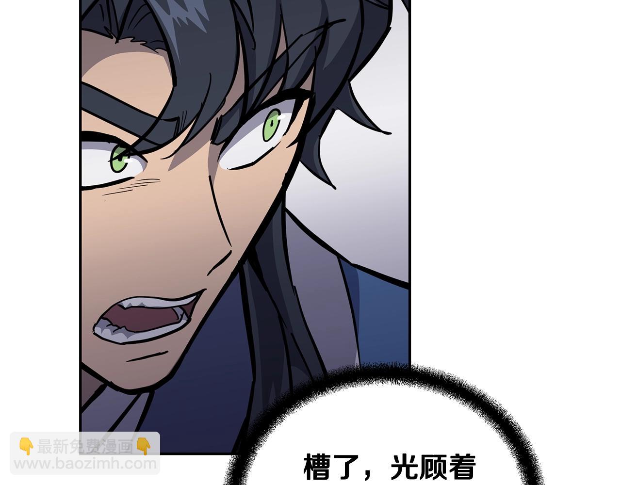 第71话 冰封禁地211