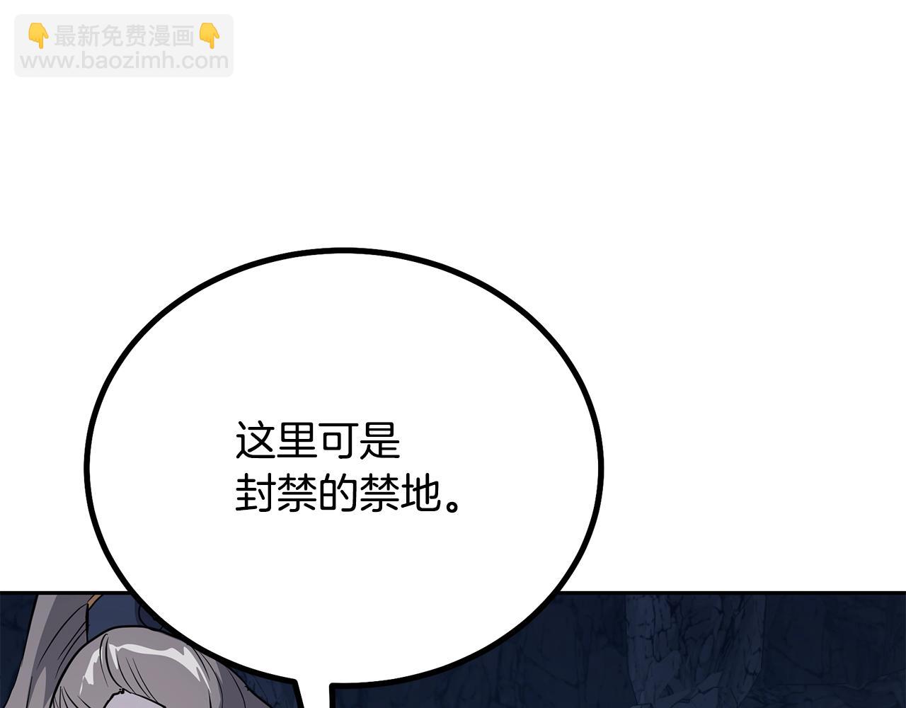 第71话 冰封禁地217
