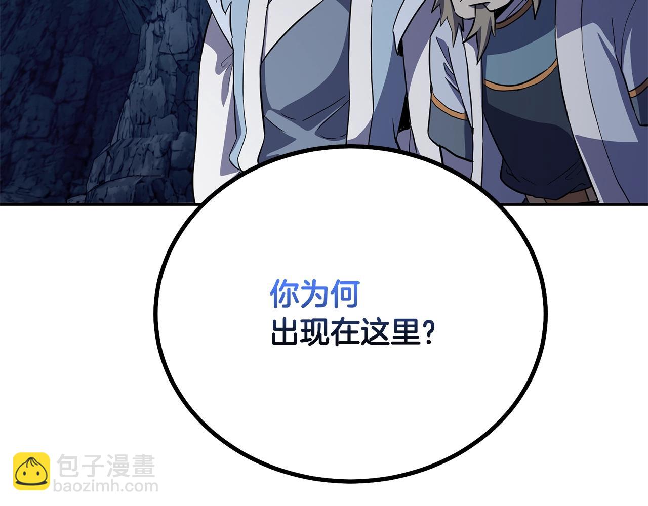 第71话 冰封禁地221