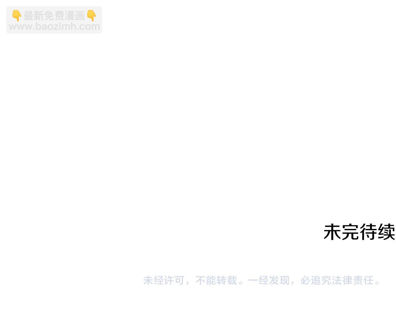 第71话 冰封禁地222