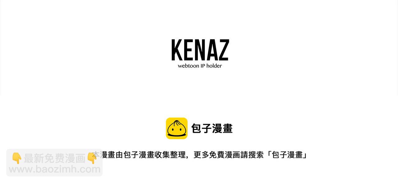 第71话 冰封禁地224
