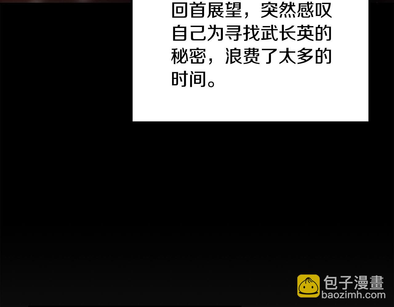 第71话 冰封禁地23