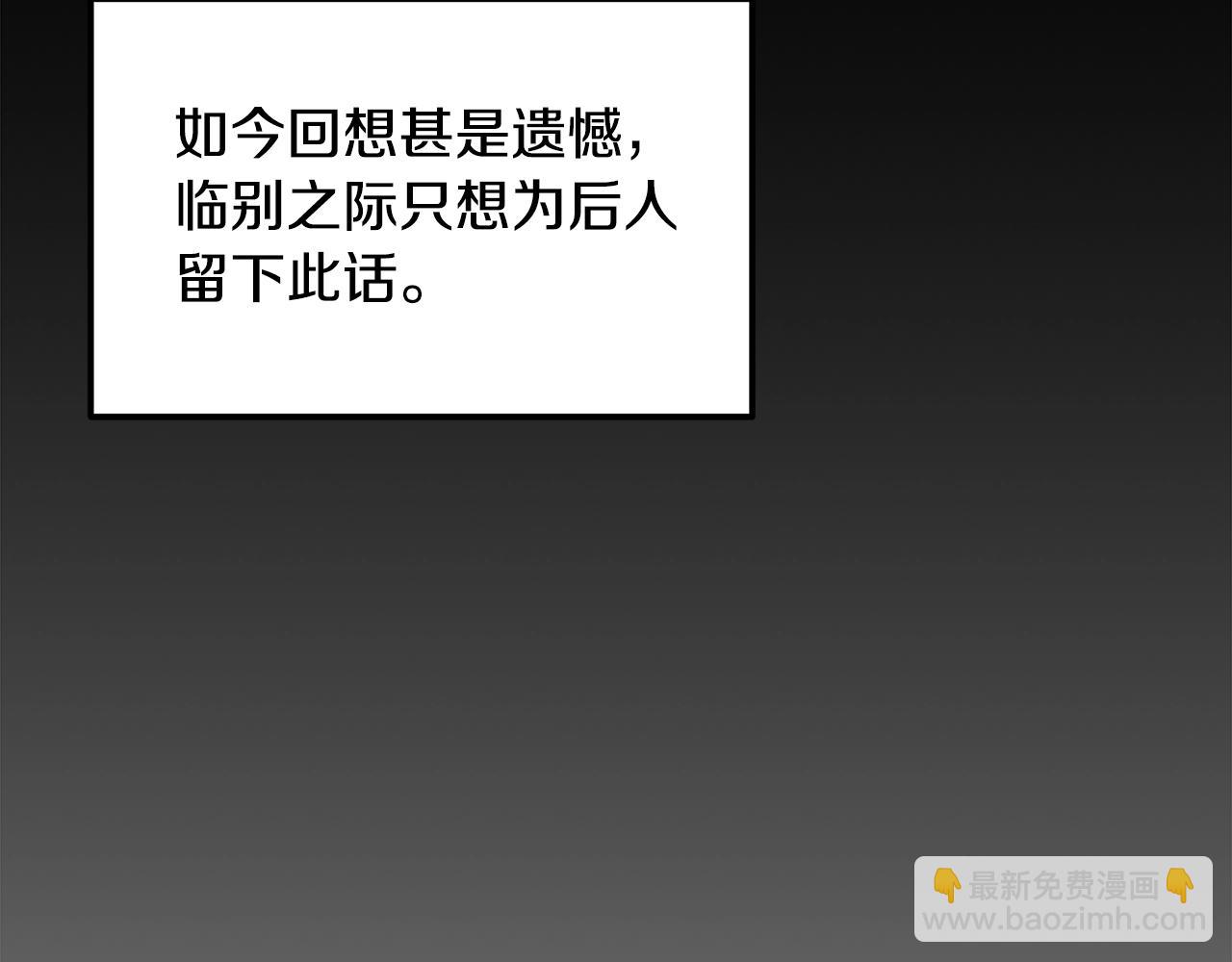第71话 冰封禁地24
