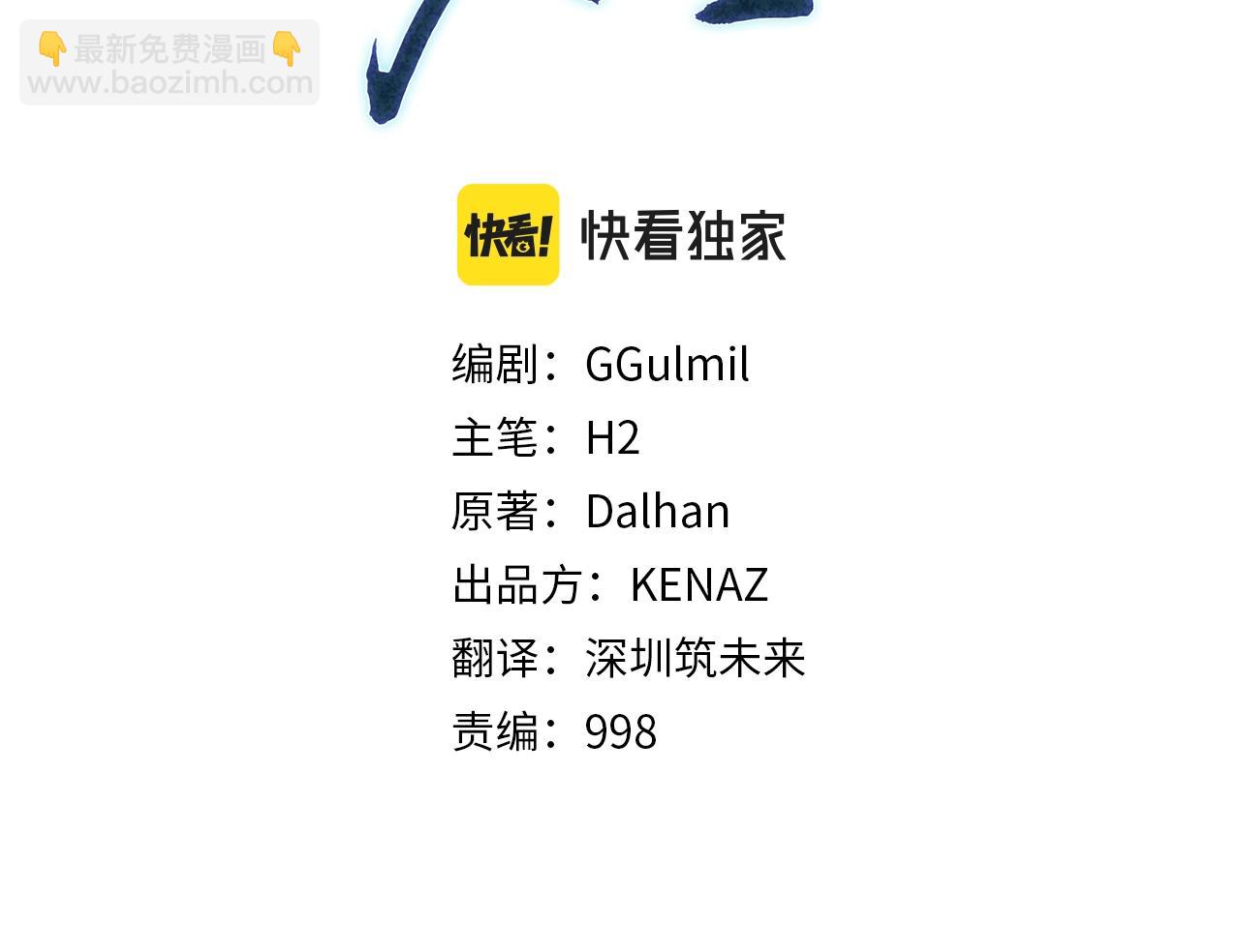 第71话 冰封禁地38
