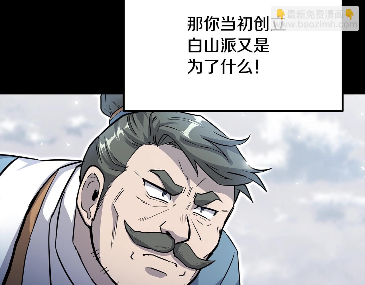 第71话 冰封禁地4