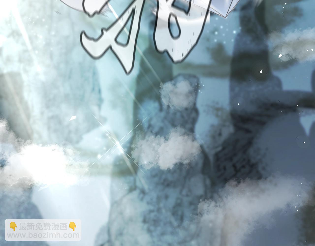 第71话 冰封禁地42