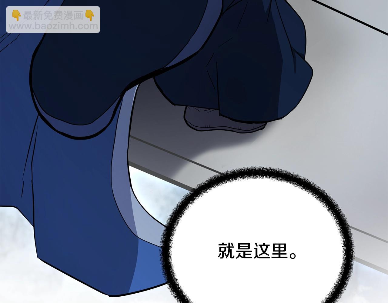 第71话 冰封禁地45
