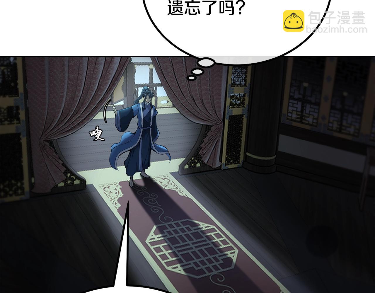 第71话 冰封禁地48
