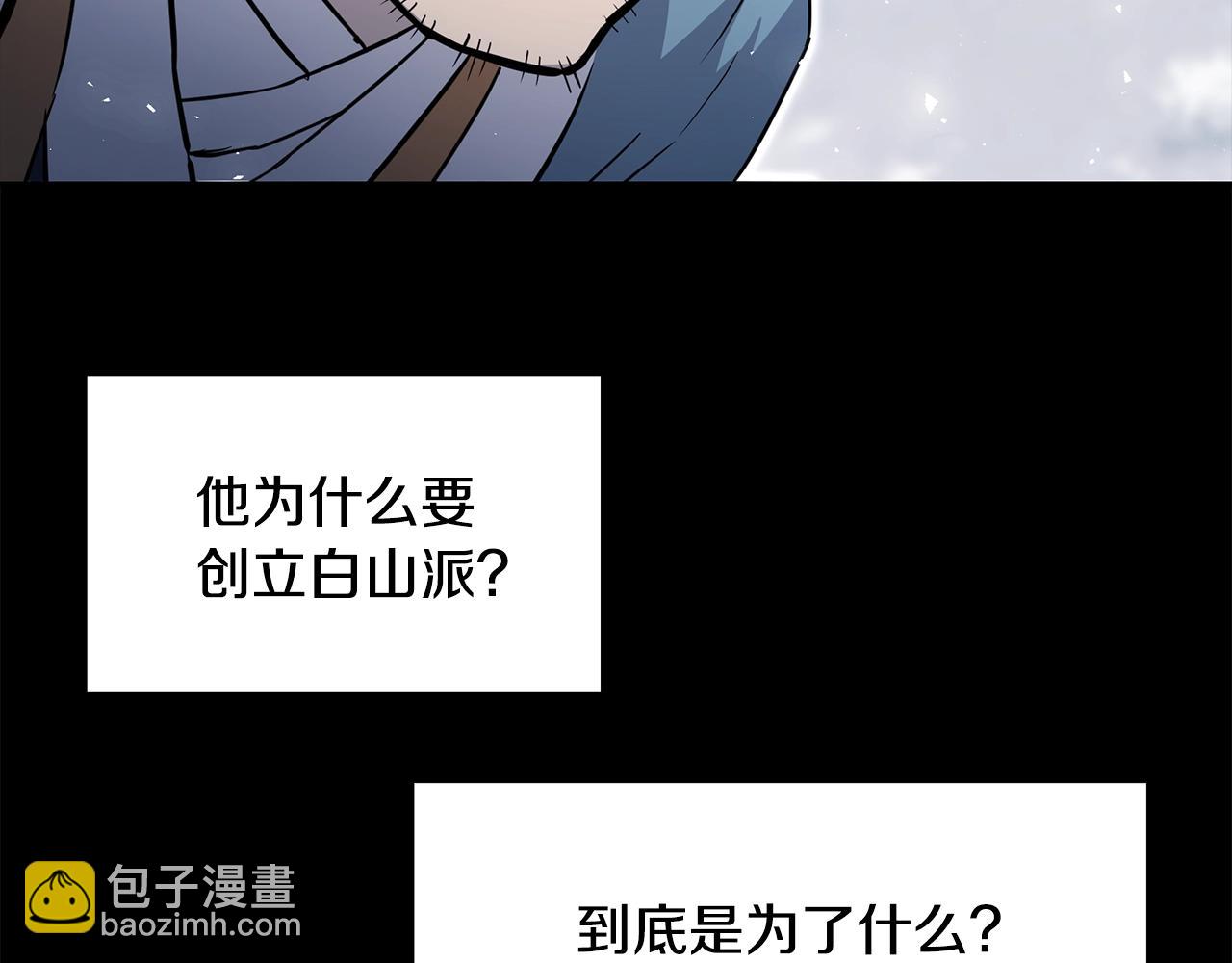 第71话 冰封禁地5