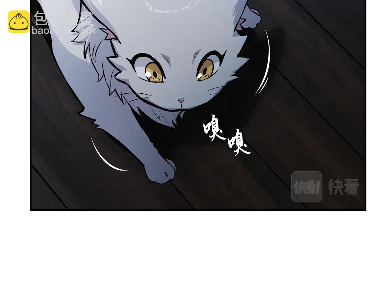 第71话 冰封禁地55