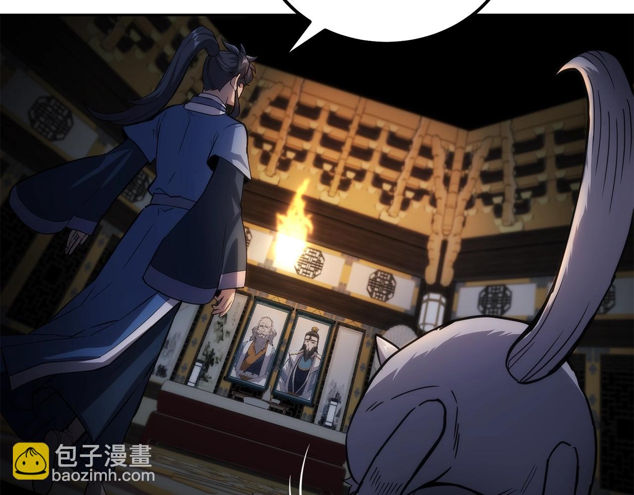 第71话 冰封禁地57