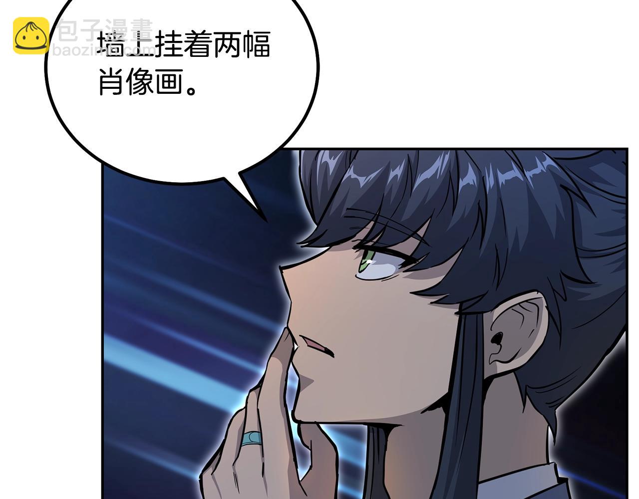 第71话 冰封禁地59