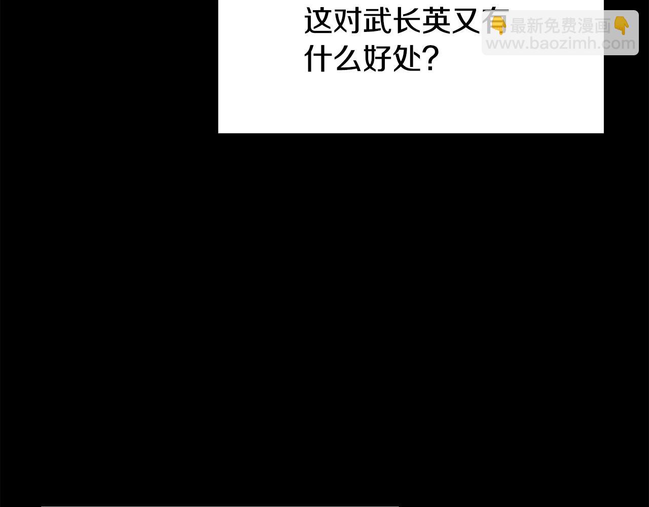 第71话 冰封禁地6