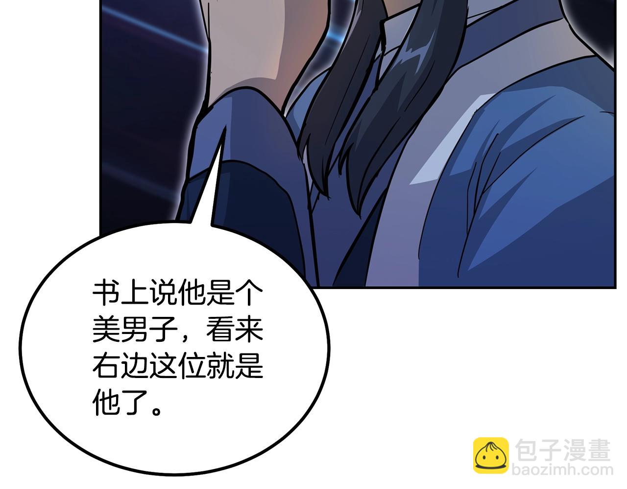 第71话 冰封禁地60