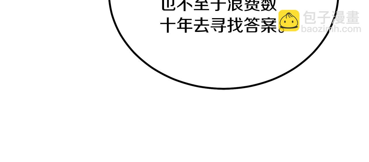 第71话 冰封禁地64