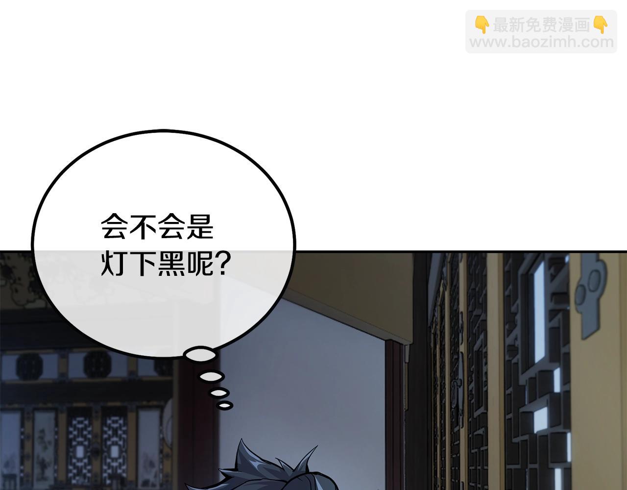 第71话 冰封禁地65