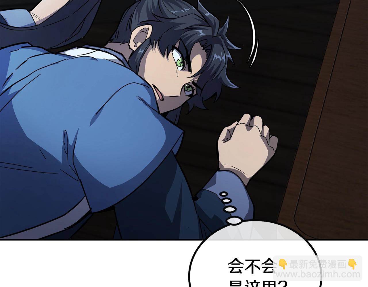 第71话 冰封禁地69