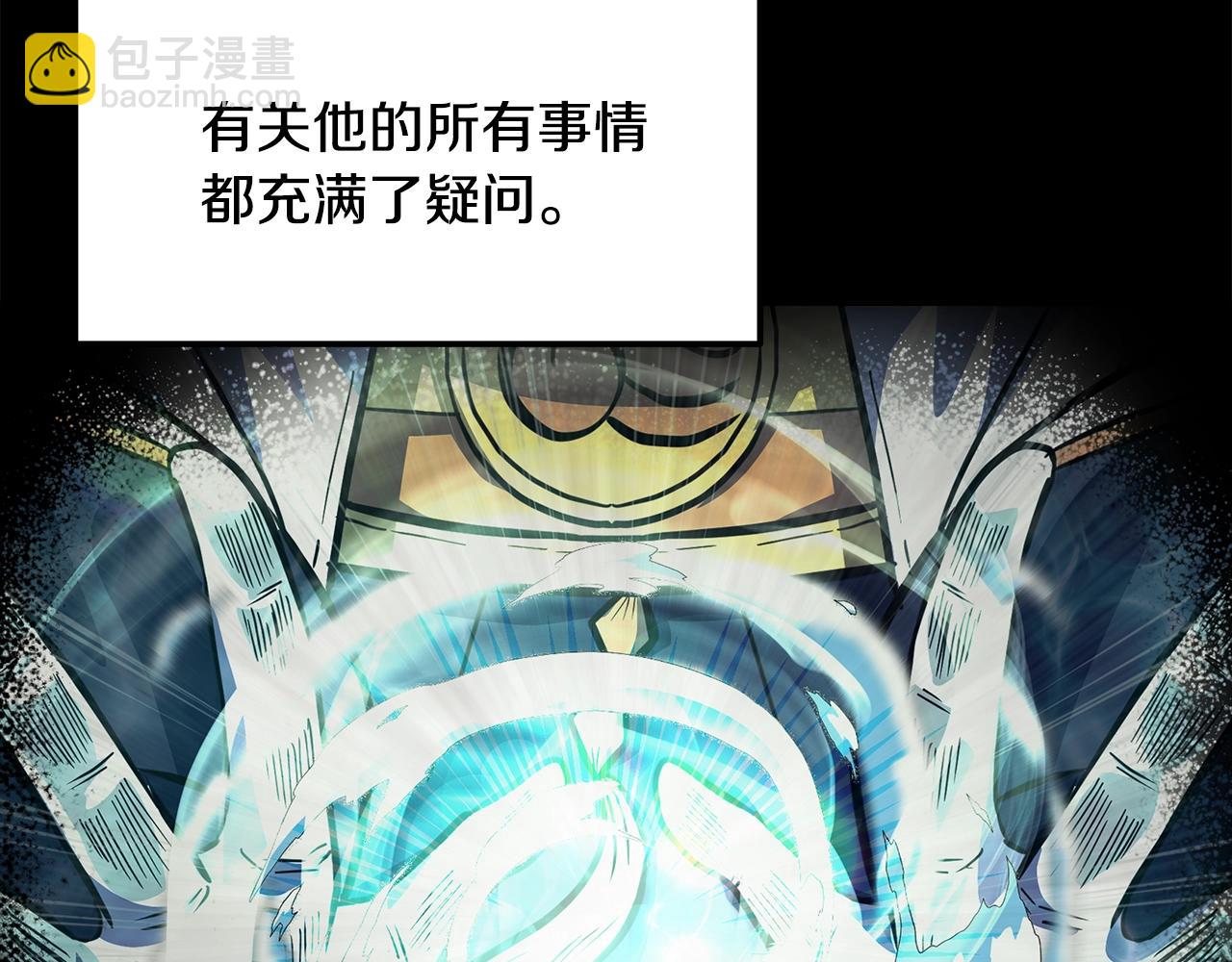 第71话 冰封禁地7