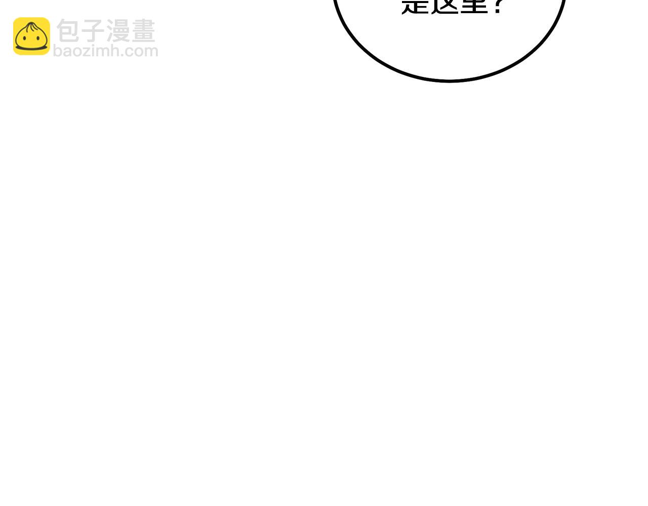 第71话 冰封禁地70