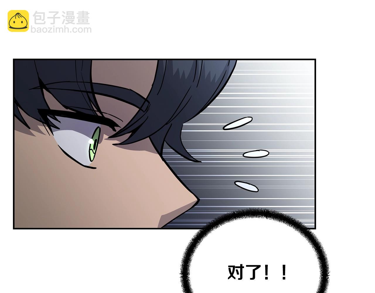 第71话 冰封禁地78
