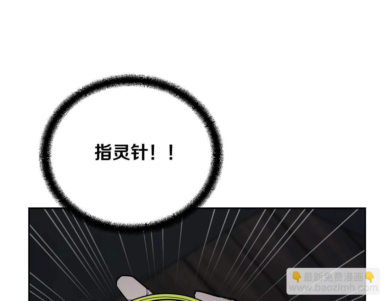 第71话 冰封禁地80