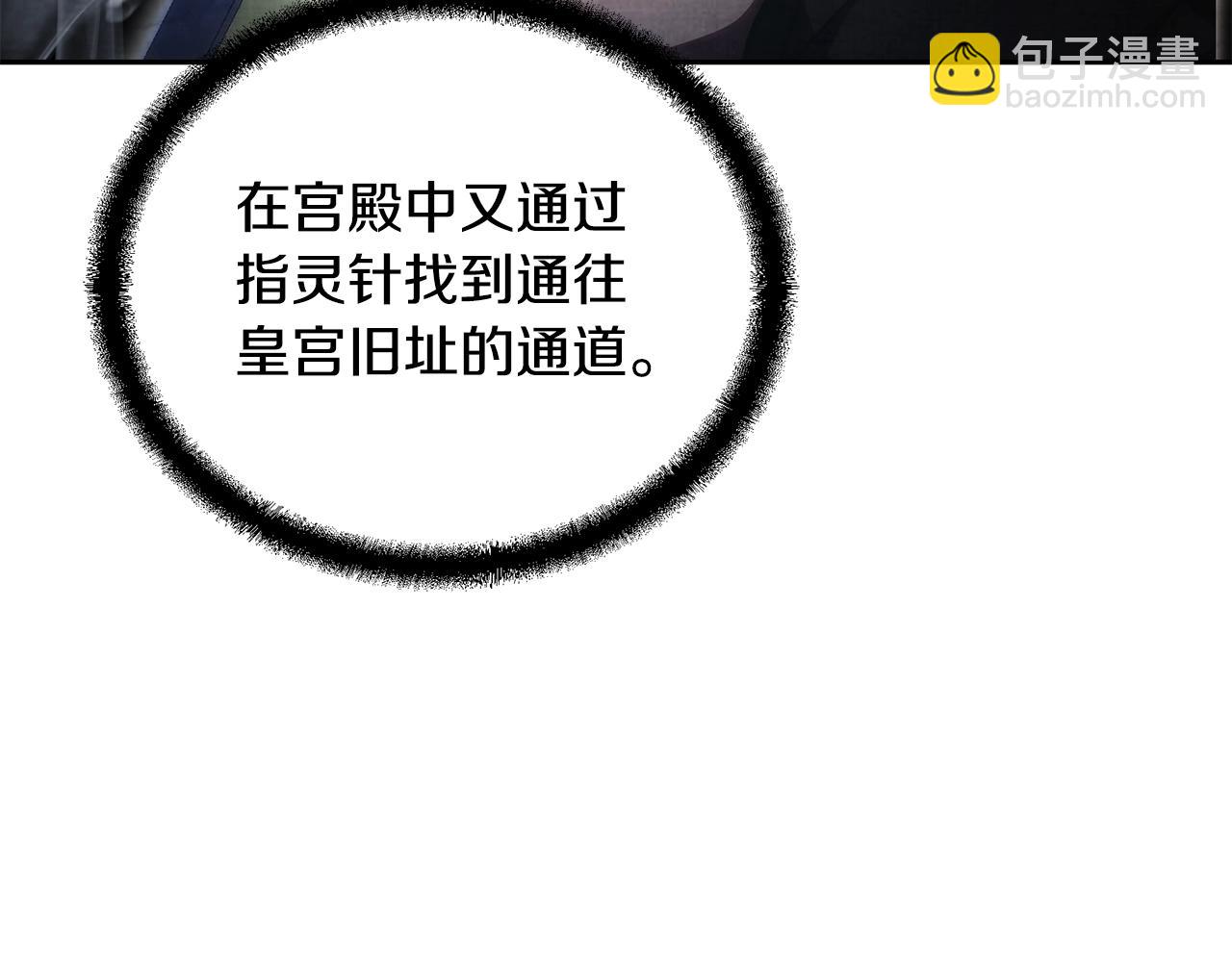 第71话 冰封禁地85