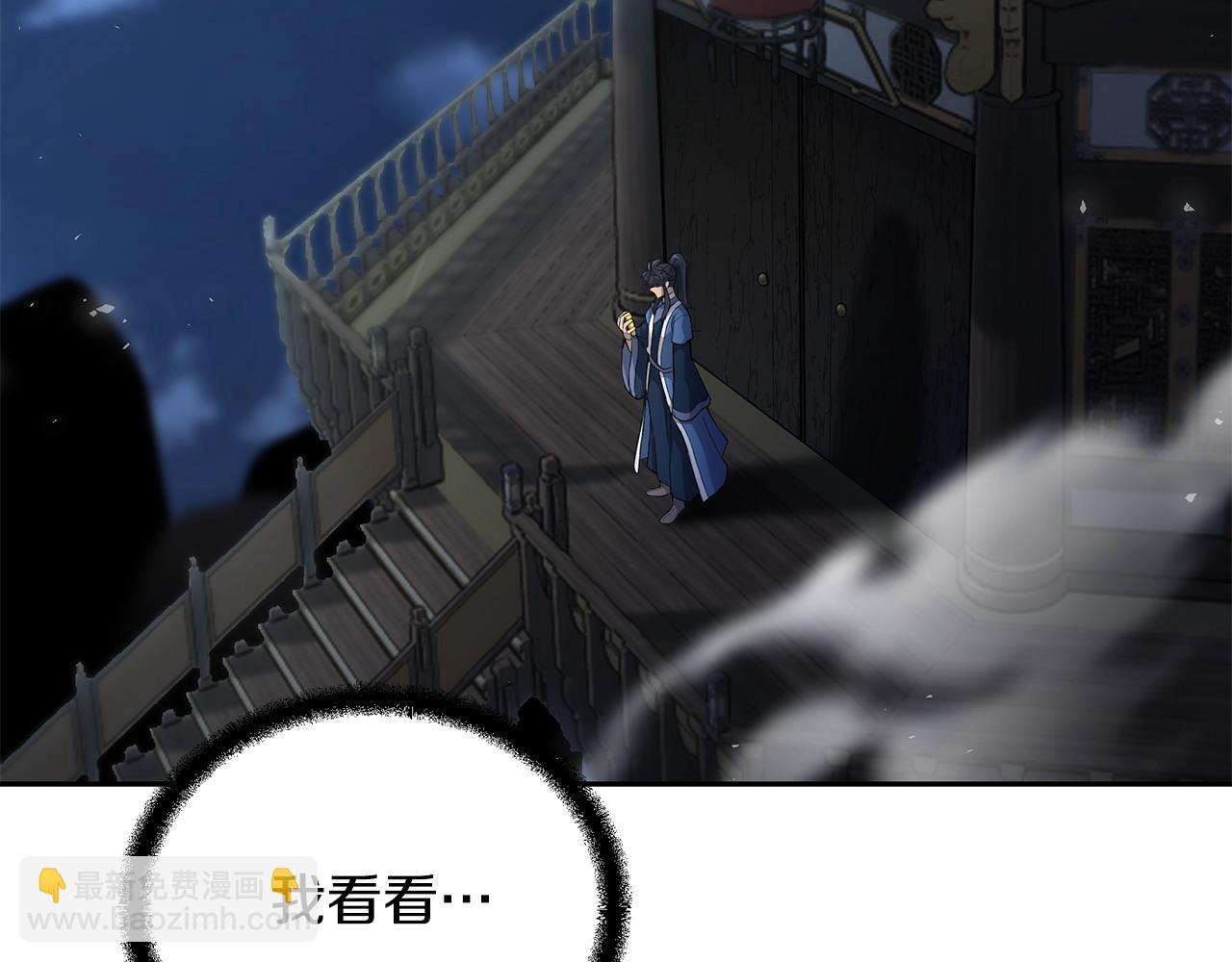 第71话 冰封禁地87