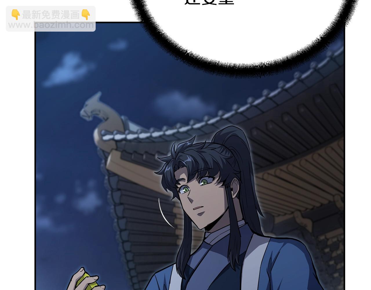 第71话 冰封禁地89