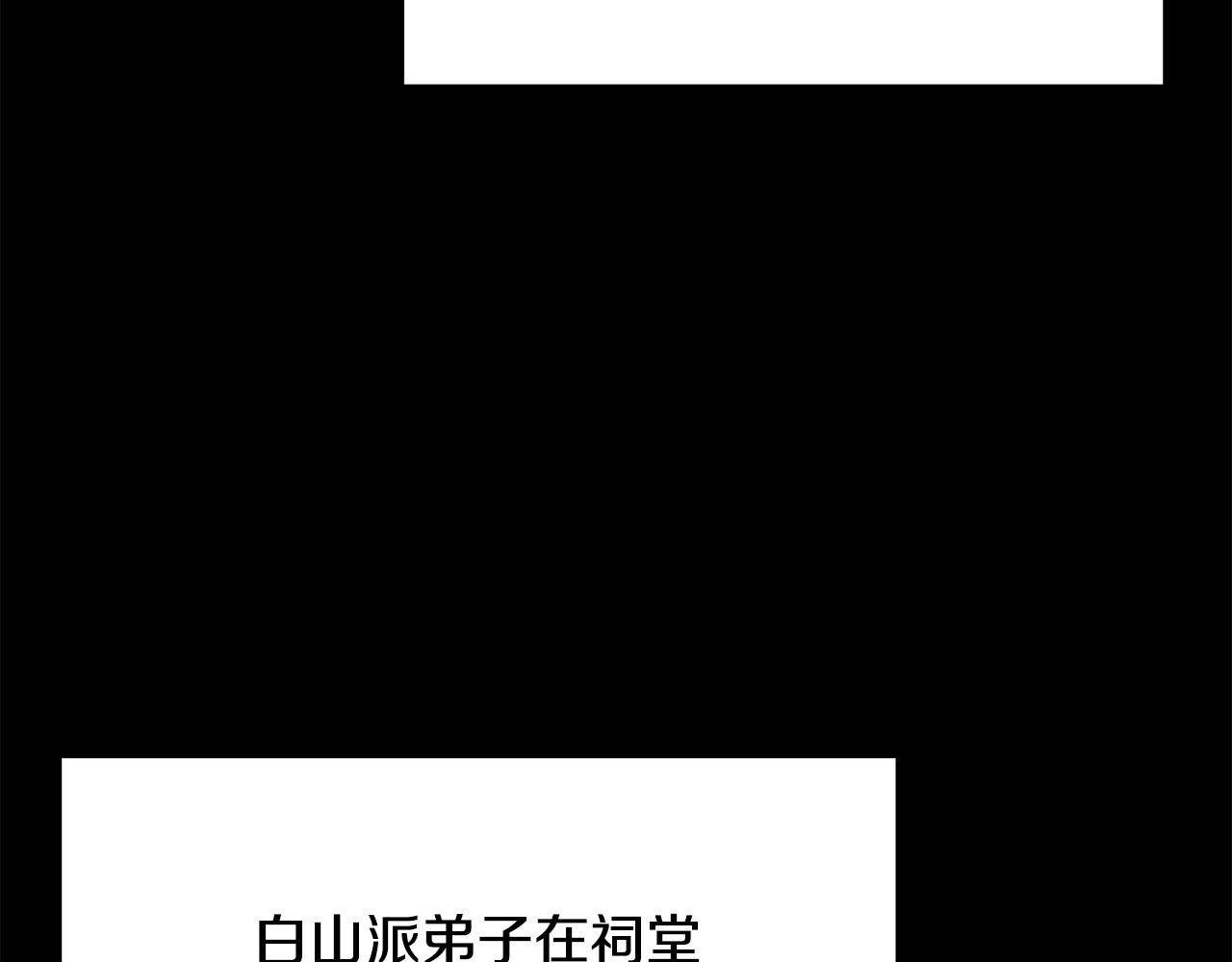 第71话 冰封禁地9