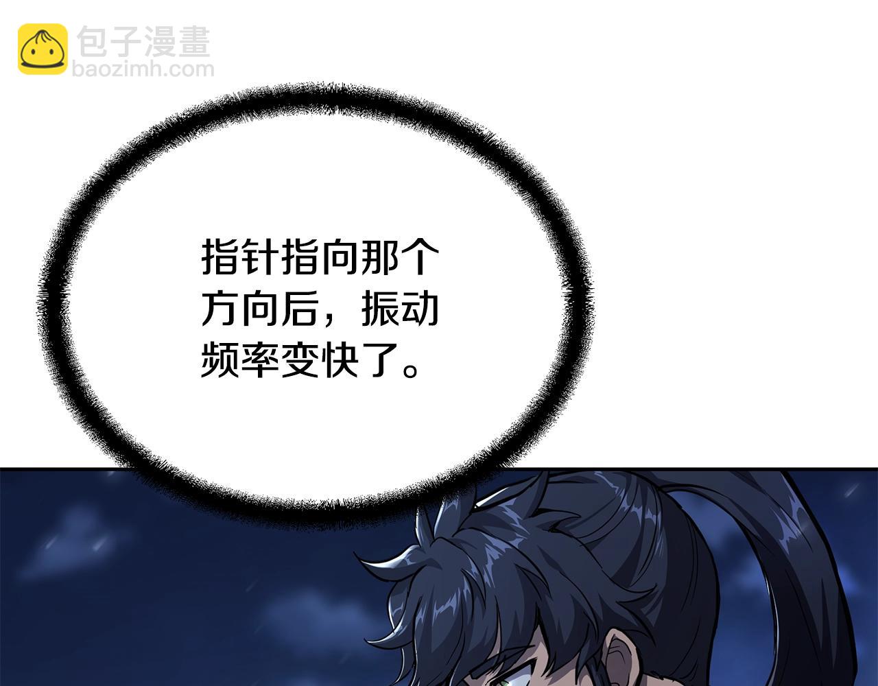第71话 冰封禁地94