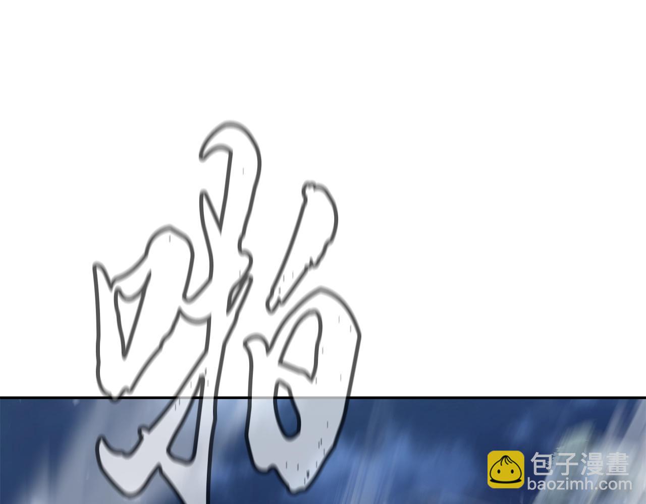 第71话 冰封禁地96