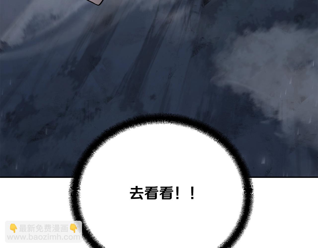 第71话 冰封禁地98
