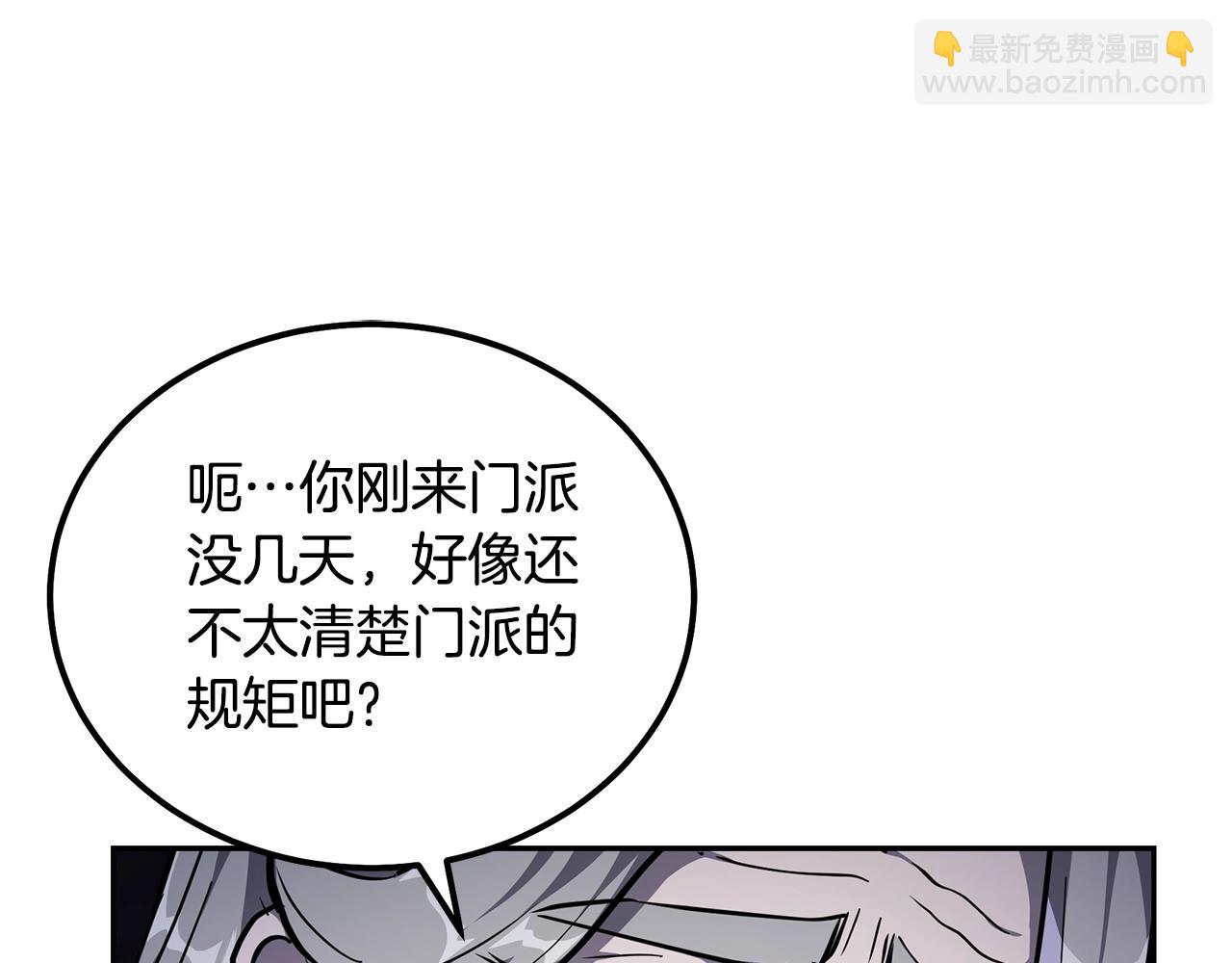 第72话 迷之老者10