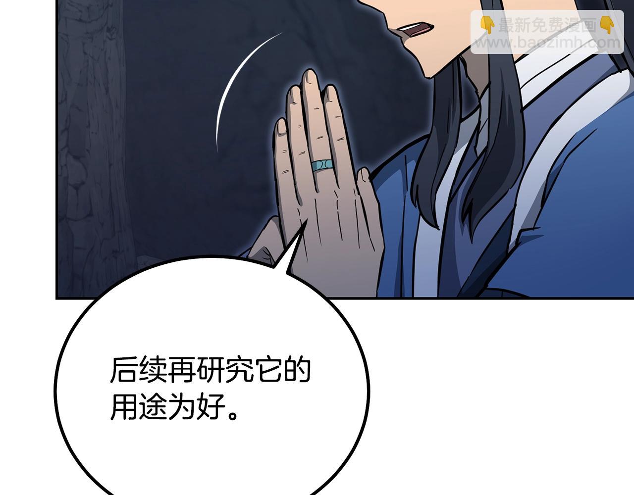 第72话 迷之老者108