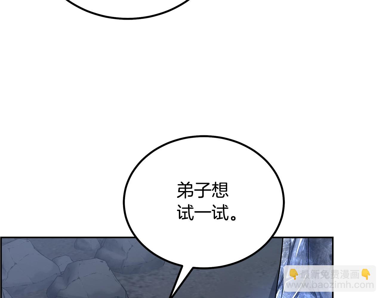 第72话 迷之老者109