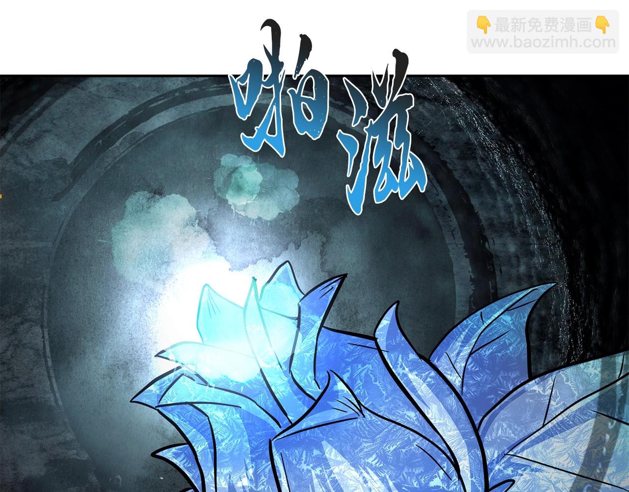 第72话 迷之老者116