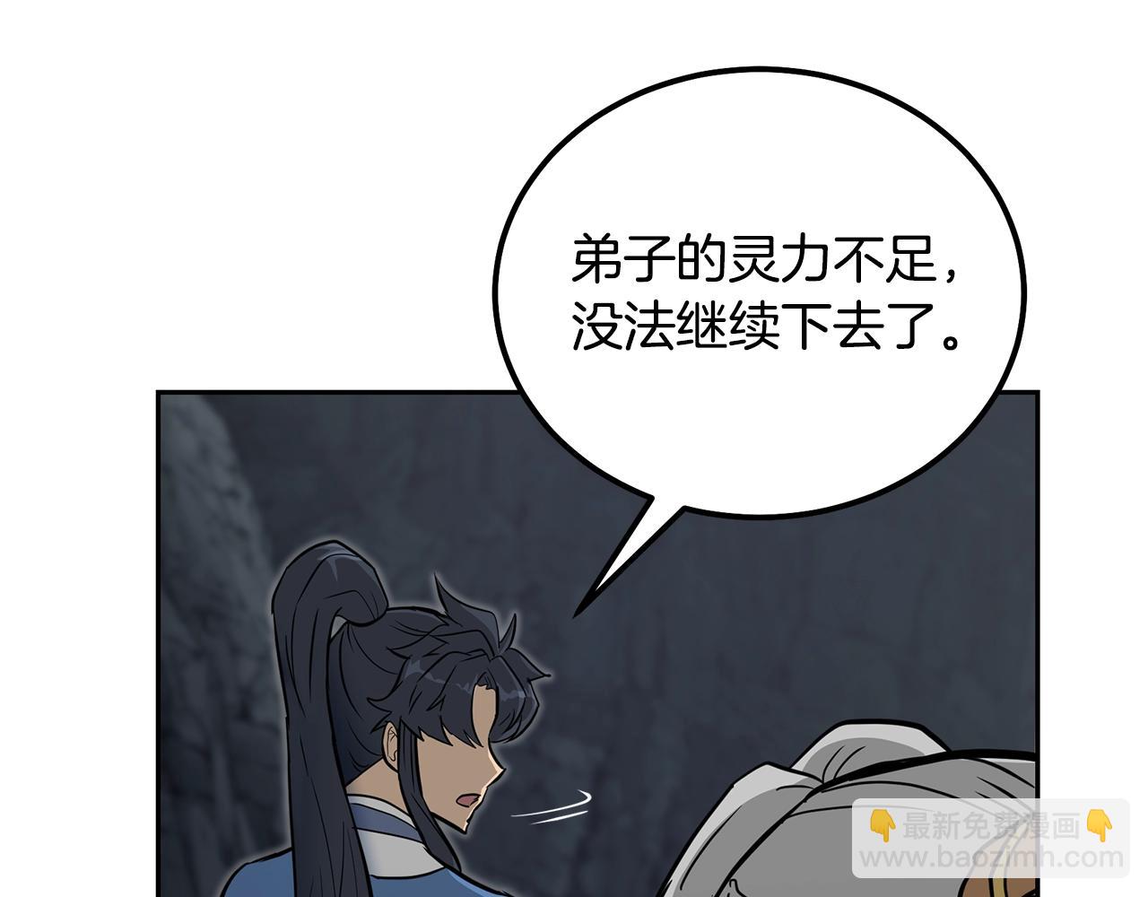 第72话 迷之老者121