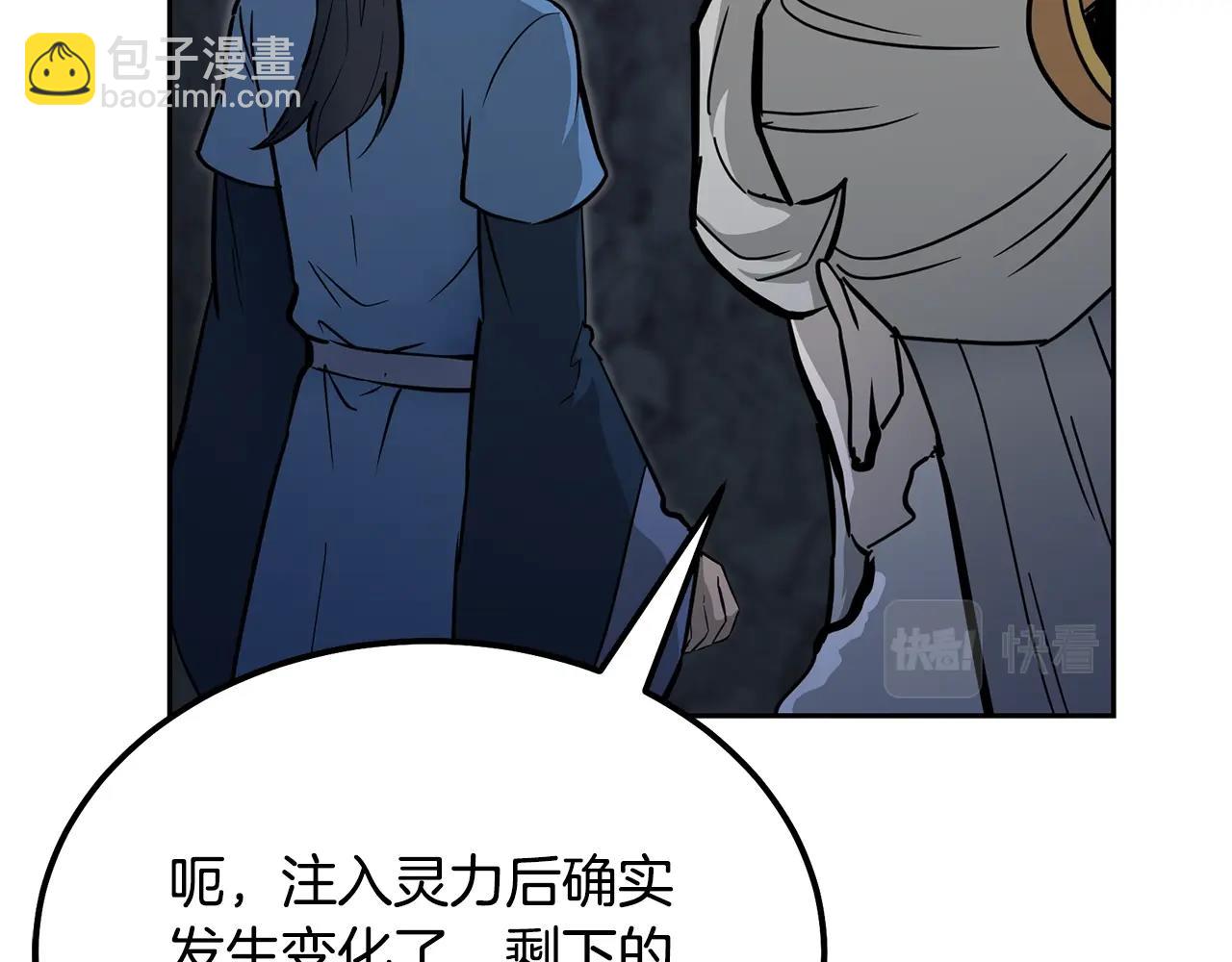 第72话 迷之老者122