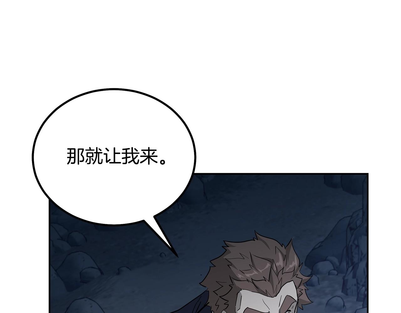 第72话 迷之老者124
