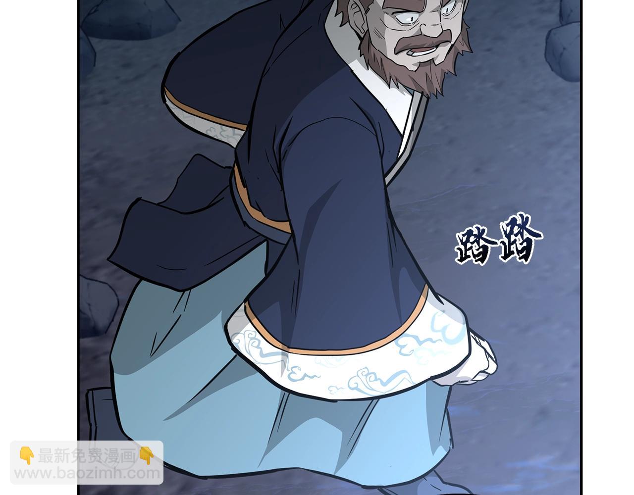 第72话 迷之老者125