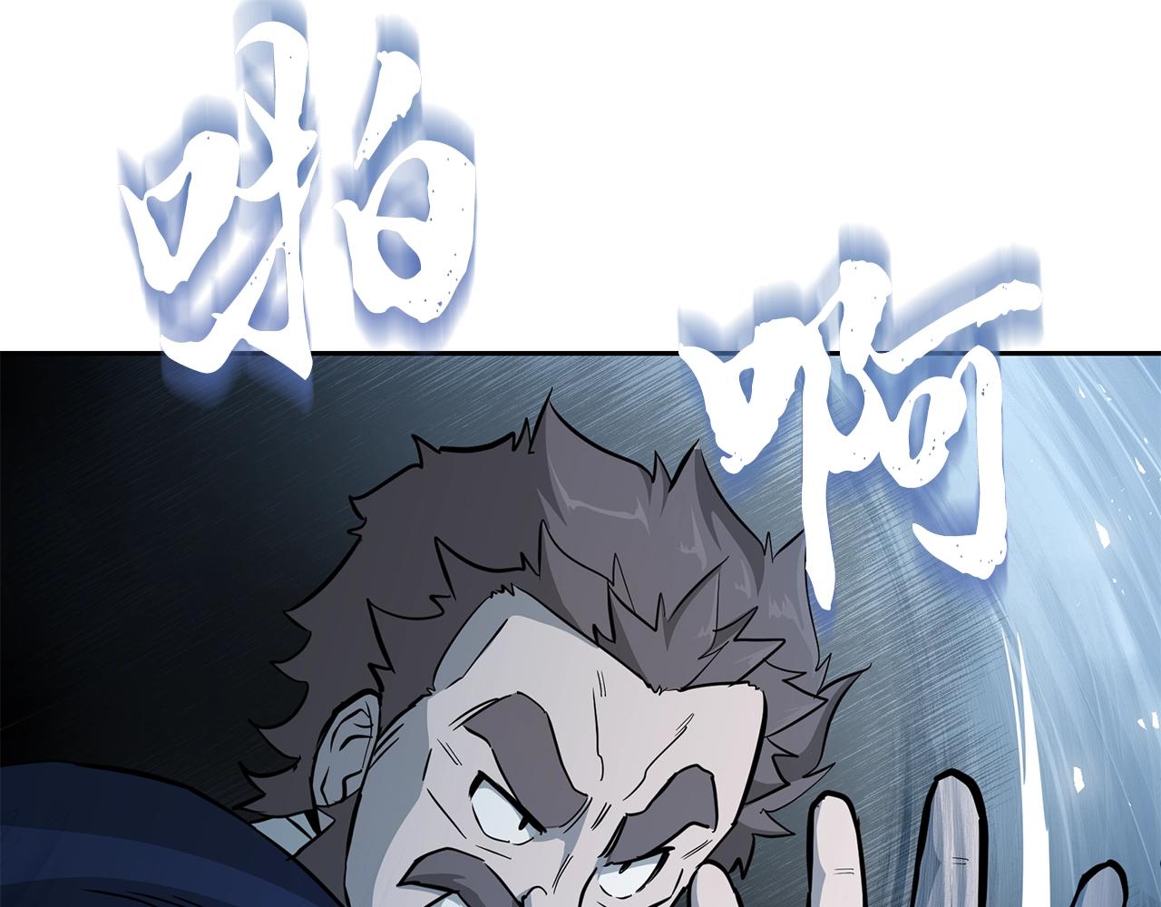 第72话 迷之老者127