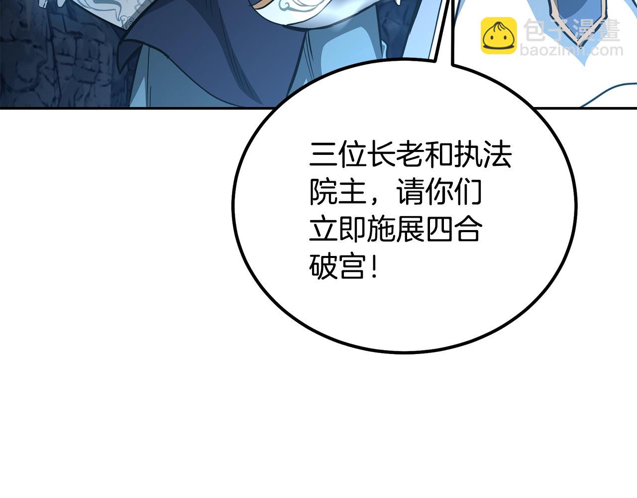 第72话 迷之老者134