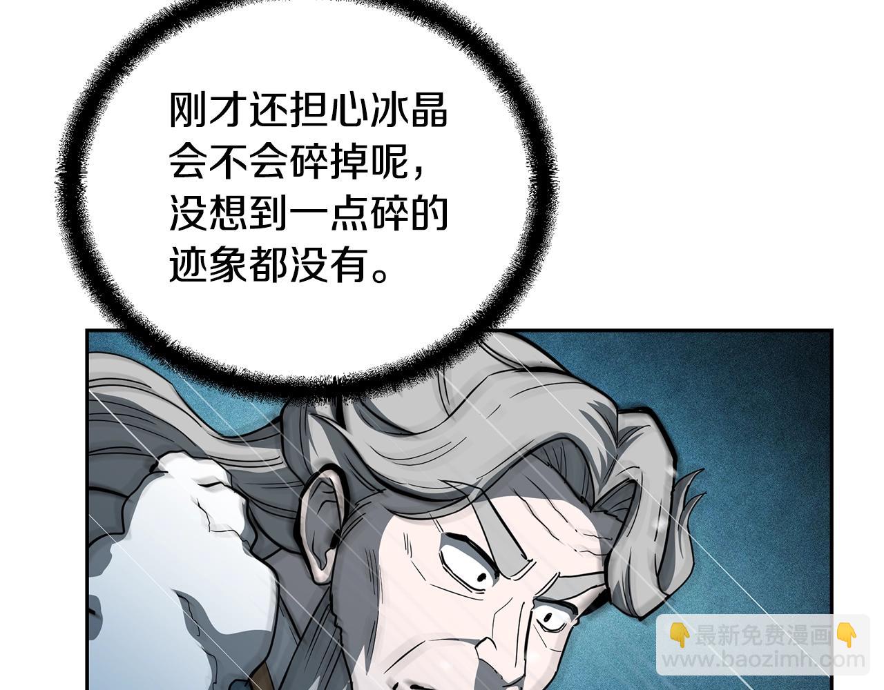 第72话 迷之老者142