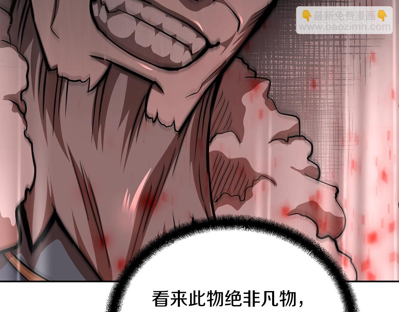 第72话 迷之老者147