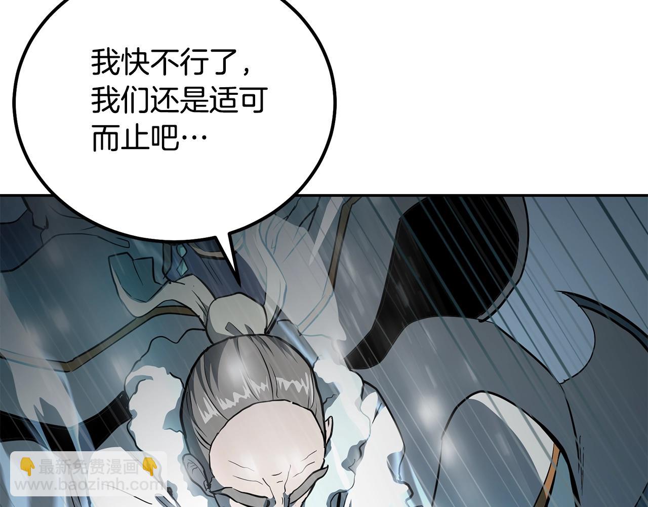 第72话 迷之老者149