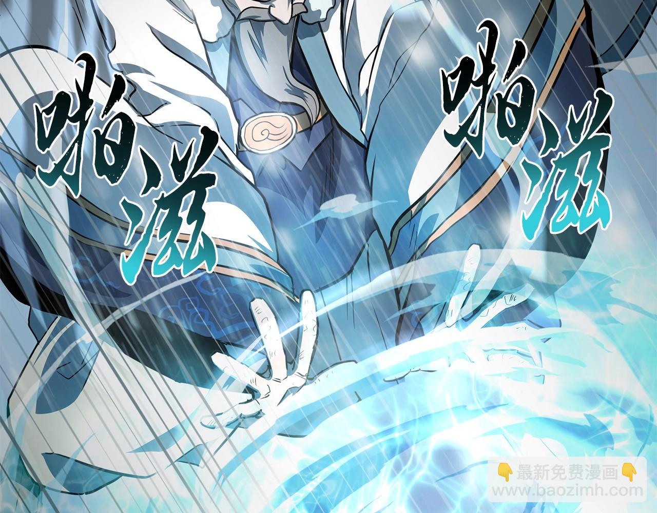 第72话 迷之老者150