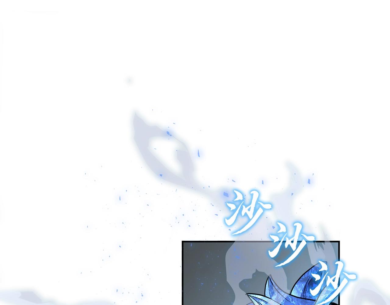 第72话 迷之老者152