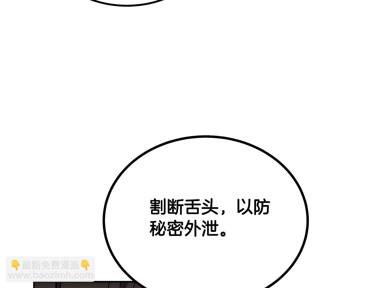 第72话 迷之老者16