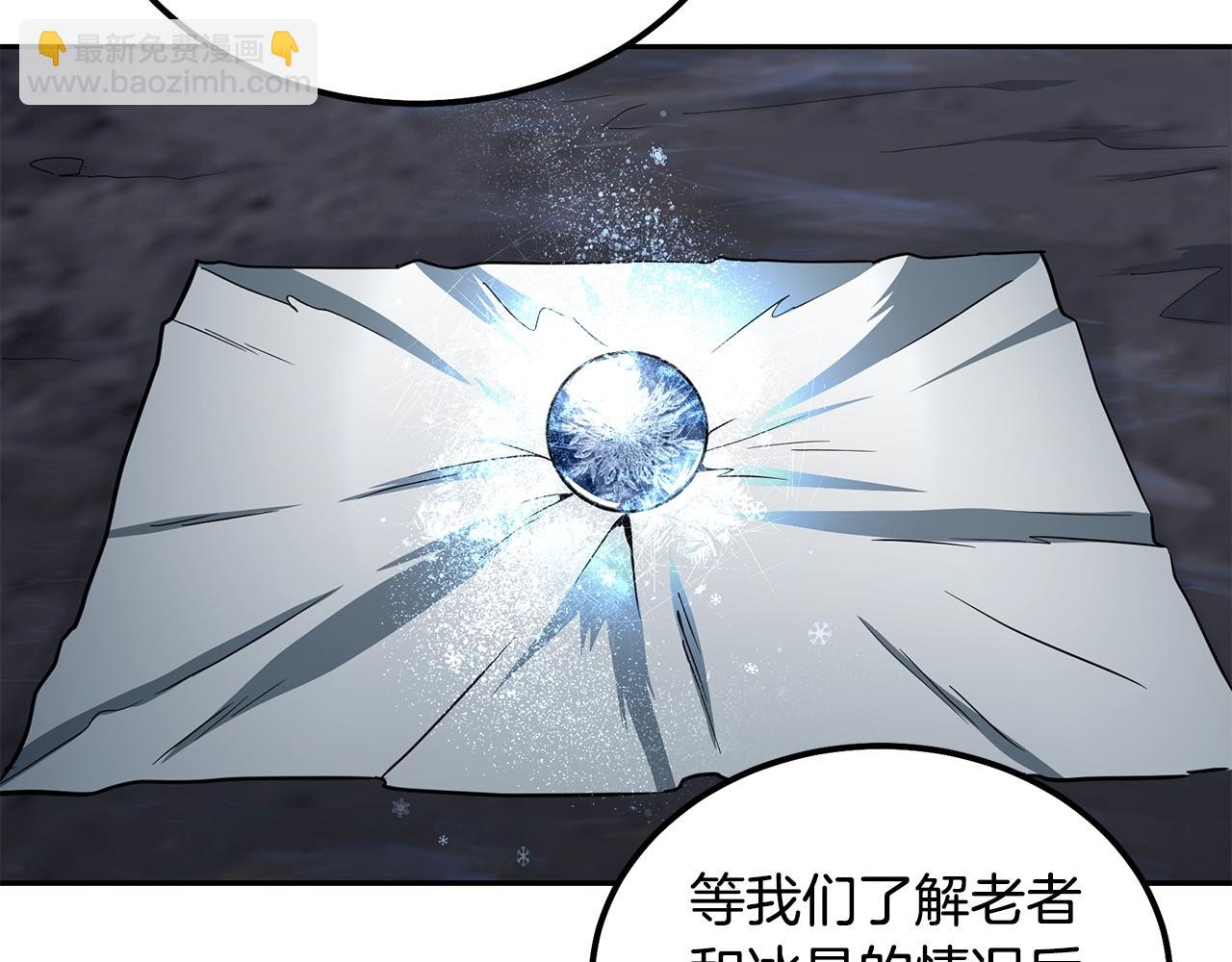 第72话 迷之老者168